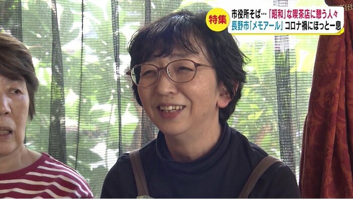飯島和美さん