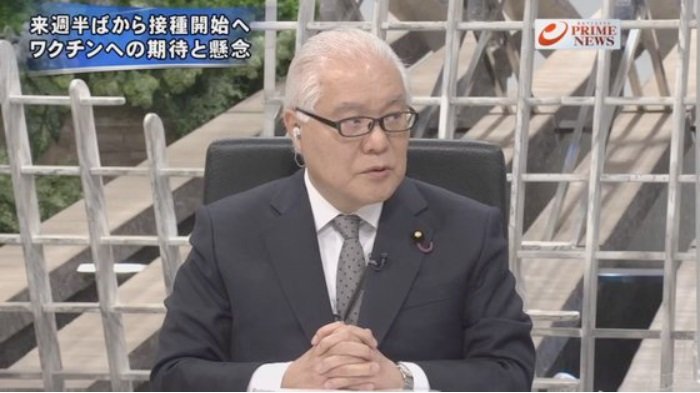 武見敬三 元厚生労働副大臣