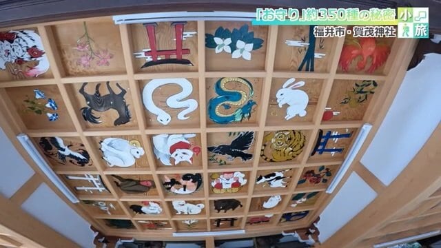 拝殿の天井に描かれた祭神や干支