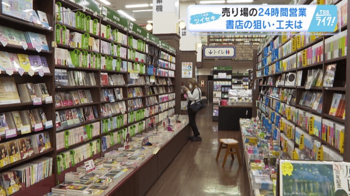 午前０時の店内