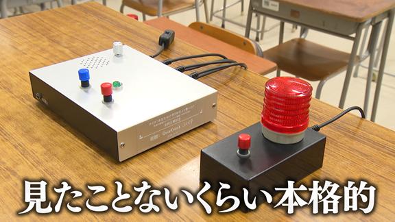 本格的なクイズの機材