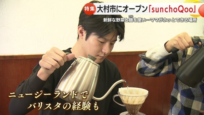 岩さんの息子も店を支える