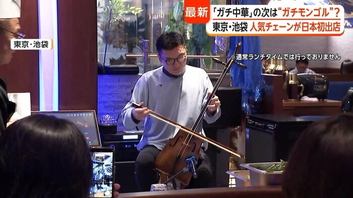馬頭琴の演奏