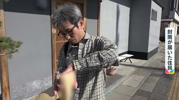 開けていなかった2通目を開けてもらう
