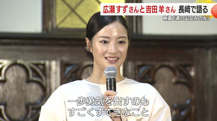 広瀬すずさん