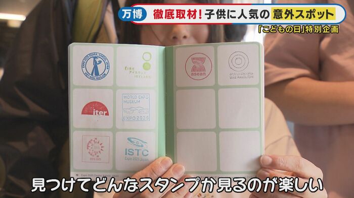 「コモンズ館」はスタンプを効率的に集めることができる!