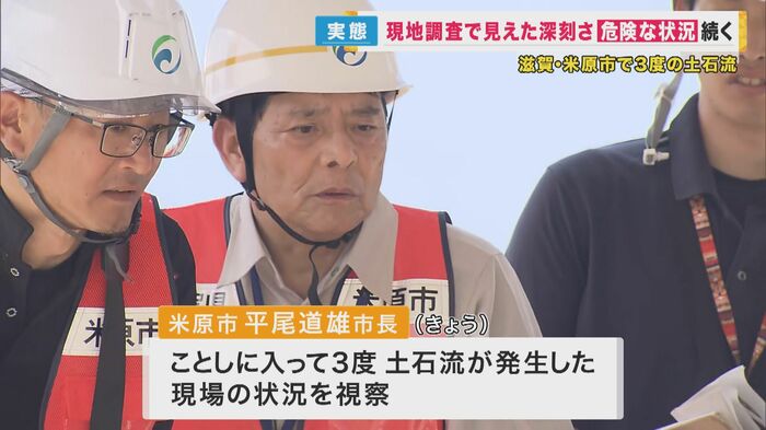 米原市 平尾道雄市長