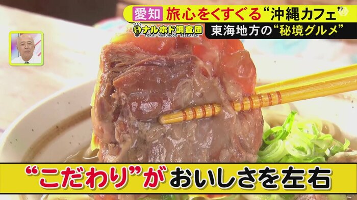 ニュースONE