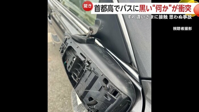 積み荷が衝突した撮影者の車