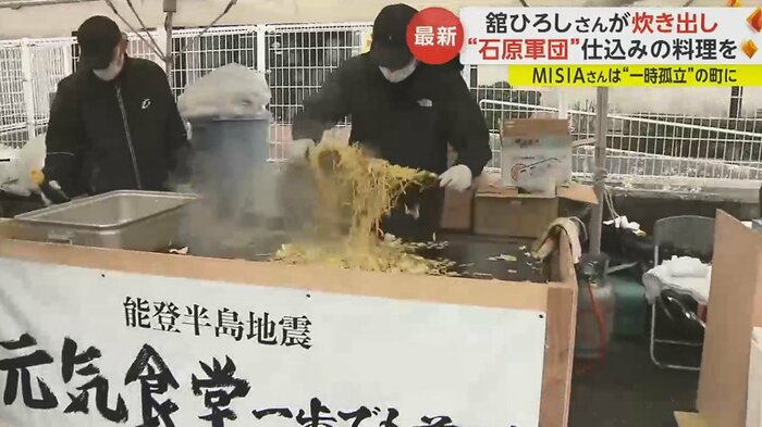 炊き出しの焼きそばを調理する俳優の舘ひろしさん