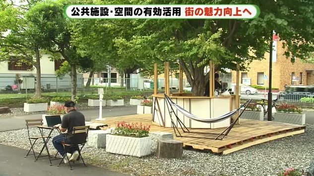 公園でパソコンを広げる人の姿も (沼津中央公園・沼津市)