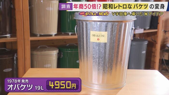 おしゃれなゴミ箱「オバケツ」