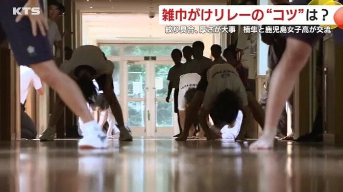 楠隼高校vs鹿児島女子高校 雑巾がけリレー