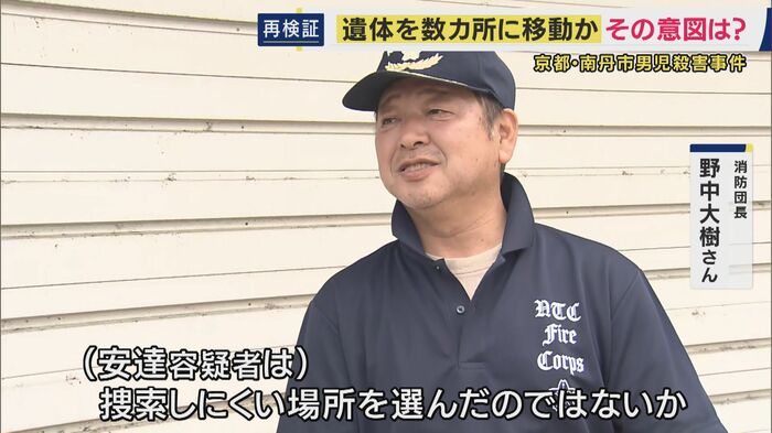 消防団長・野中大樹さん