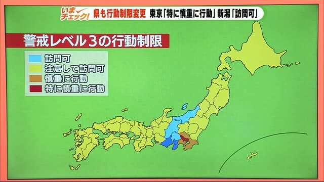 新型コロナ 静岡市で新たに1人・首都圏在住の20代女性 症状みられない“無症状病原体保有者”