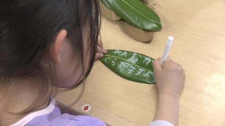記憶と経験をつなぐ　震災を知らない園児たちが木の葉に込めた未来への思い　東日本大震災から14年【福島発】｜FNNプライムオンライン