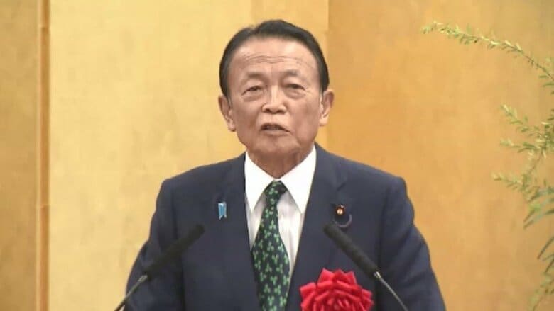 “キングメーカー”麻生氏は地元イベントに登場　高市新総裁の誕生に期待と厳しい声が交錯　公明は連立拡大にさっそくクギ　福岡｜FNNプライムオンライン