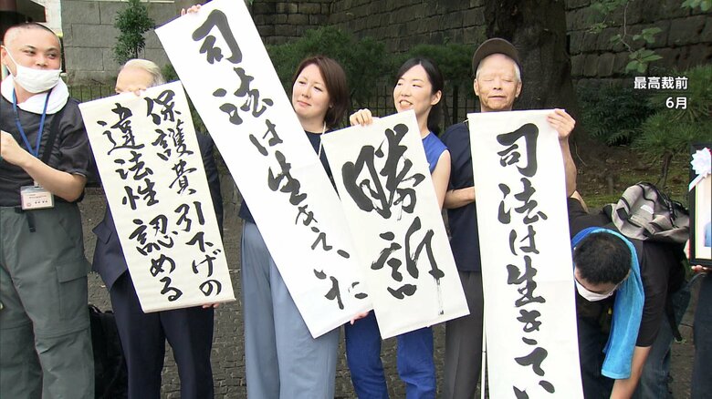 生活保護費の減額は2.49%に改定　違法とされた引き下げ分を全額支給へ　厚労省｜FNNプライムオンライン