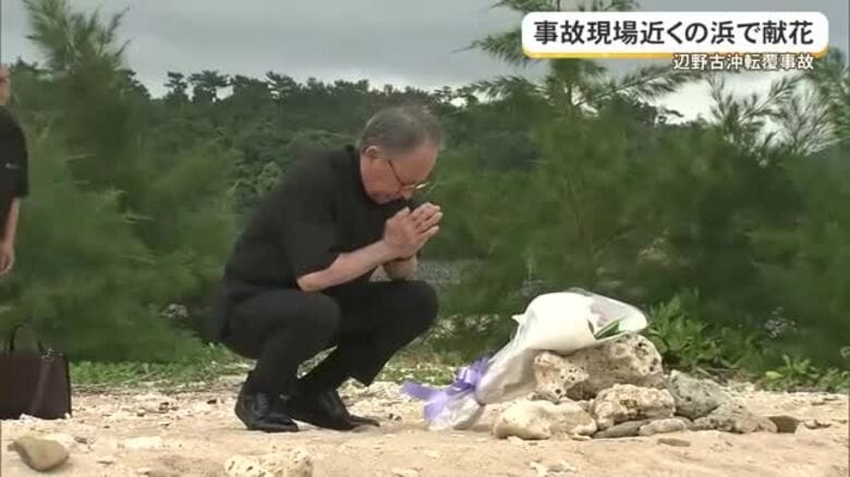 玉城知事が辺野古転覆事故の犠牲者追悼｜FNNプライムオンライン