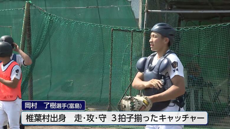 【速報】富島高校・岡村了樹選手　ロッテが6位指名　プロ野球ドラフト会議｜FNNプライムオンライン