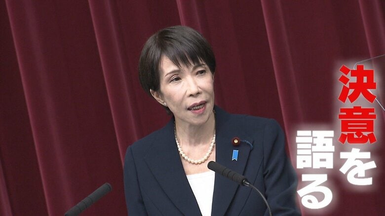 「私自身の悲願」高市早苗首相が消費税減税に意欲　発言の矛盾指摘も…専門家「今は考えさせてと、減税しない可能性も十分にある」｜FNNプライムオンライン