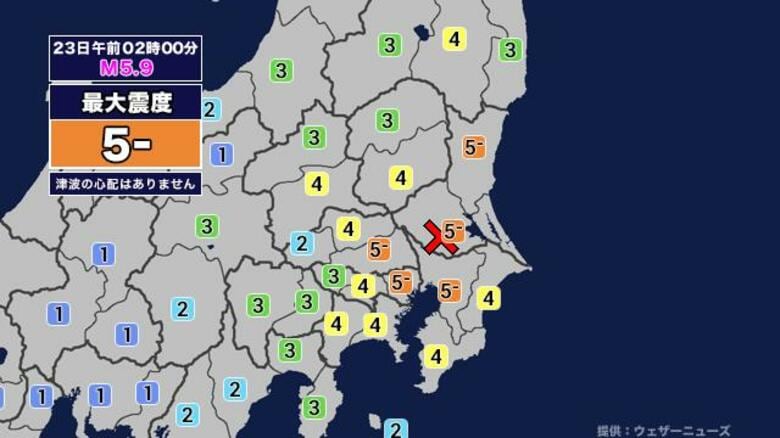 【地震】茨城県南部を震源とする最大震度5弱の地震が発生 津波の心配なし｜FNNプライムオンライン