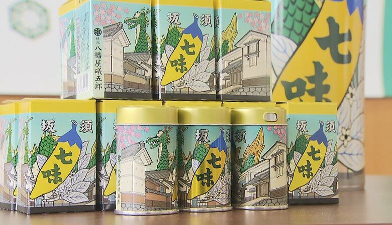 新たな「ご当地缶」が誕生　八幡屋磯五郎が長野県須坂市の「須坂缶」を限定販売　桜や蔵の町並みをデザイン｜FNNプライムオンライン
