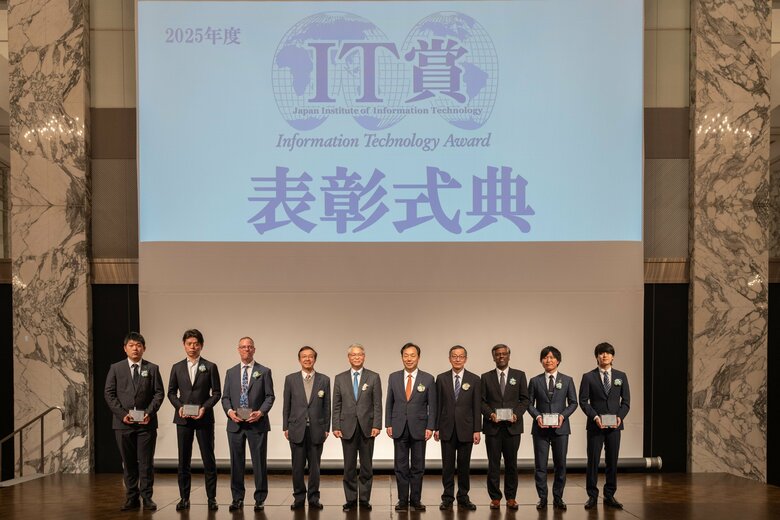 「Super SE 100人衆(2025年度 IT賞 優秀個人表彰)」第12期7名の受賞が決定