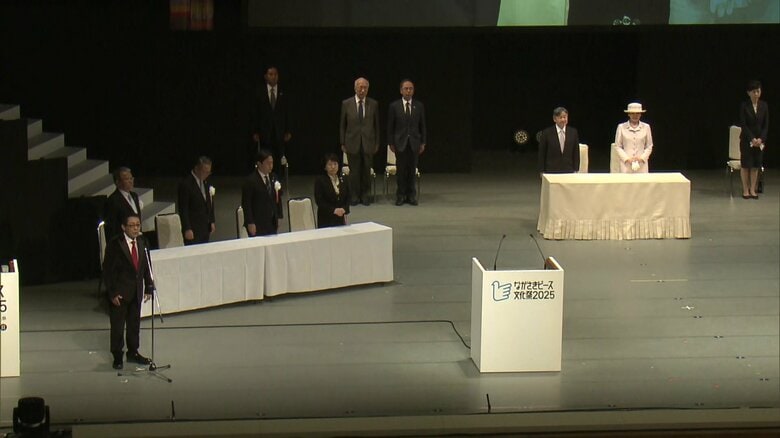 両陛下がご臨席「ながさきピース文化祭」開会式　さだまさしさん国歌を独唱　演劇ダンスで「平和への願い」｜FNNプライムオンライン