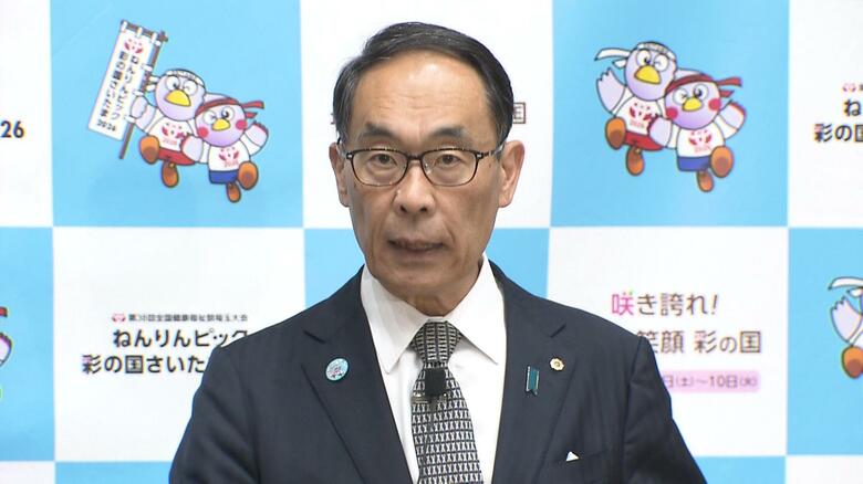 4月からの愛称は「GMOアリーナさいたま」に　さいたまスーパーアリーナのネーミングライツで6年契約｜FNNプライムオンライン