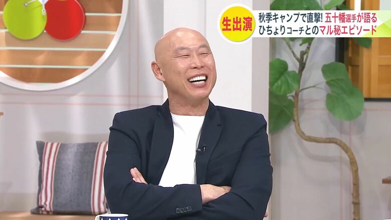 【日本ハム】森本稀哲コーチ、選手からの「愛あるタレコミ」に大慌て！みんテレ生出演で明かされた爆笑エピソード｜FNNプライムオンライン