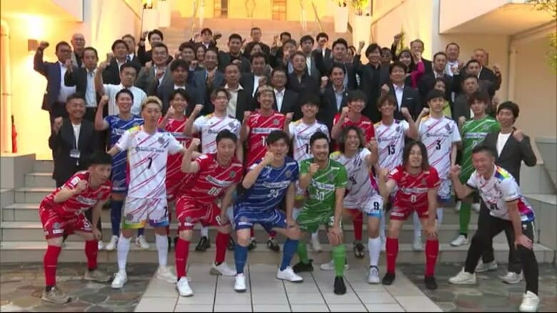 今シーズン３位以内に！フットサル「ミラクルスマイル新居浜」出陣式“主将”加入「責任と進化」【愛媛】｜FNNプライムオンライン