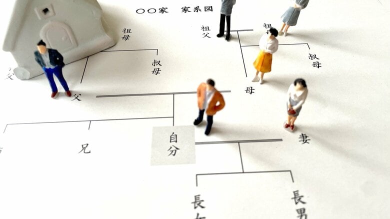 つまずきがちな「相続人の確定」。戸籍の集め方と広域交付制度、所在の分からない相続人の探し方まで司法書士が解説｜FNNプライムオンライン