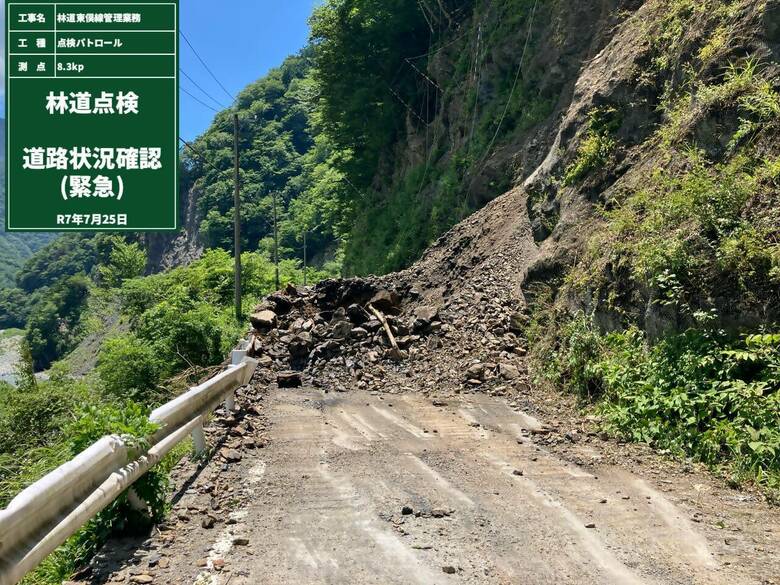 土砂崩れで林道塞ぐ…約100人が孤立状態に　静岡市が明朝現場確認し土砂の撤去方法や宿泊者らの対応検討へ｜FNNプライムオンライン