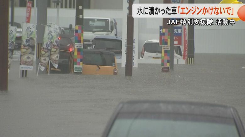 【記録的大雨】浸水した車はエンジンかけないで「ショートして車両火災の恐れも」熊本県内で2000件超のレッカー移動依頼｜FNNプライムオンライン