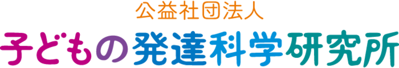 短い質問で小中学生の「心の元気」の見える化を実現