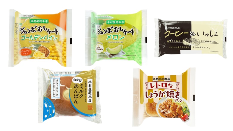 【木村屋總本店】スーパー向け5月新商品売れ筋ランキング