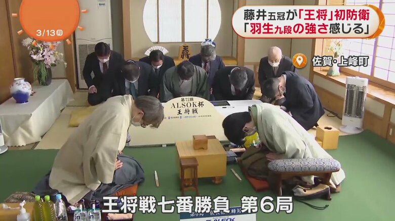 第6局の開始時