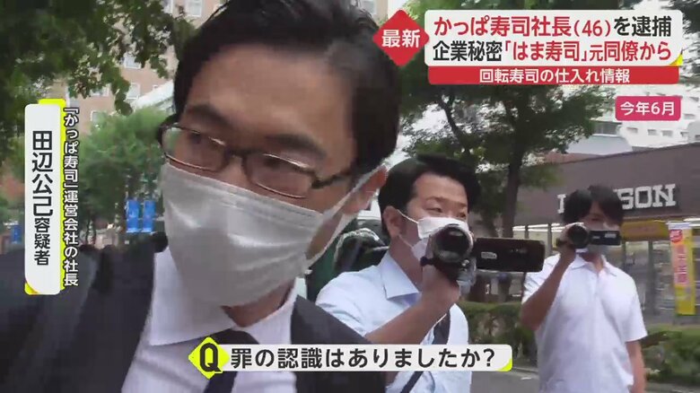記者の問いに答えることはなかった
