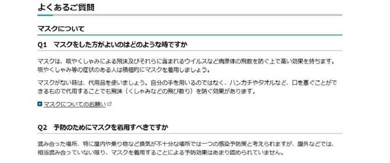 出典:経済産業省HPより