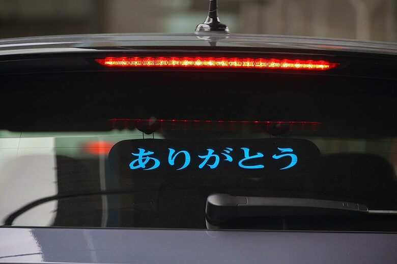 (出典:AS MUST)