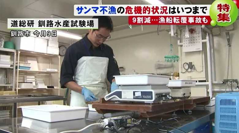 サンマの調査を続ける守田航大さん
