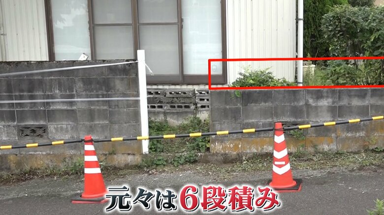 6段ブロックの上2段がなくなっている