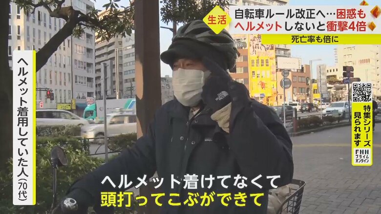 「前に転んだことがあった」