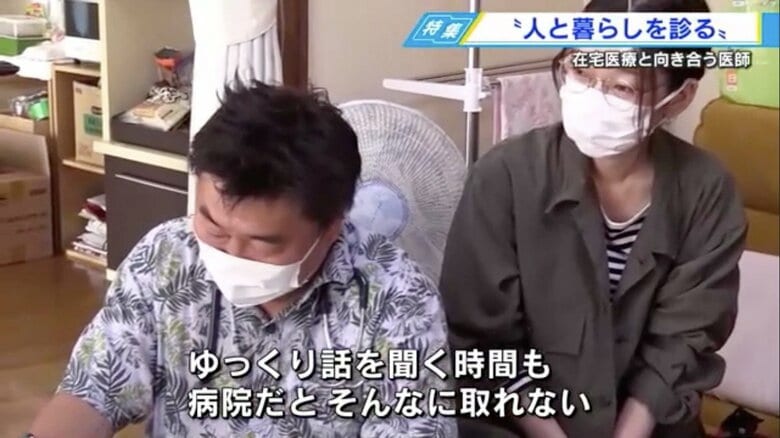 患者の家族の話を聞く福井医師（左）と林医師（右）