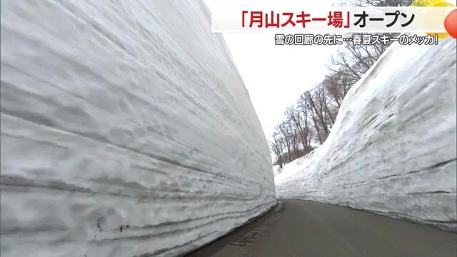 スキー場までの「雪の回廊」も見もの