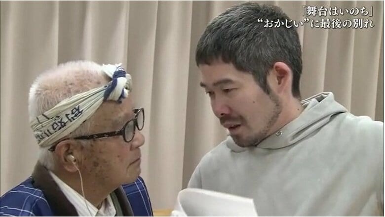 岡田さん（左）と菅原さん