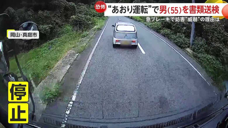 走行中に急停止した軽自動車（視聴者撮影）