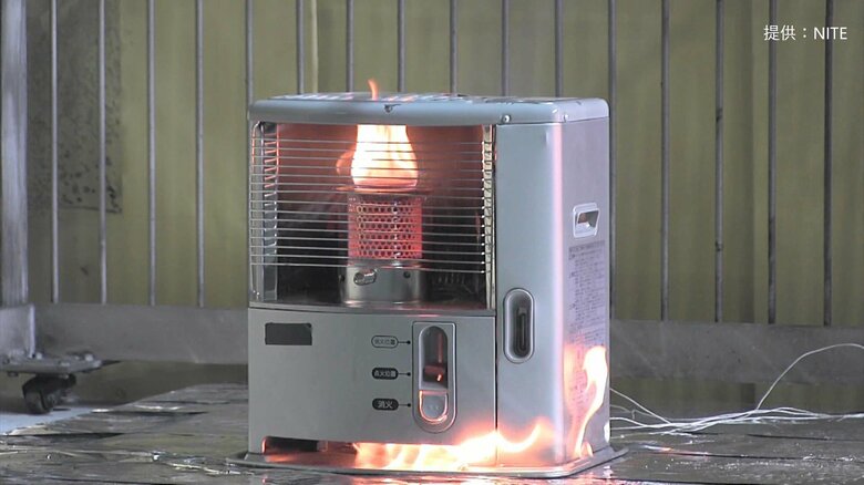 発火事故の再現（提供：NITE）
