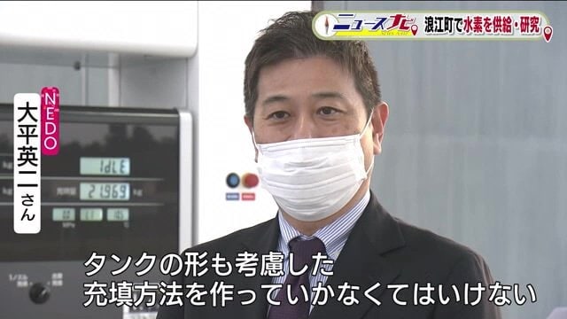 NEDO・大平英二さん